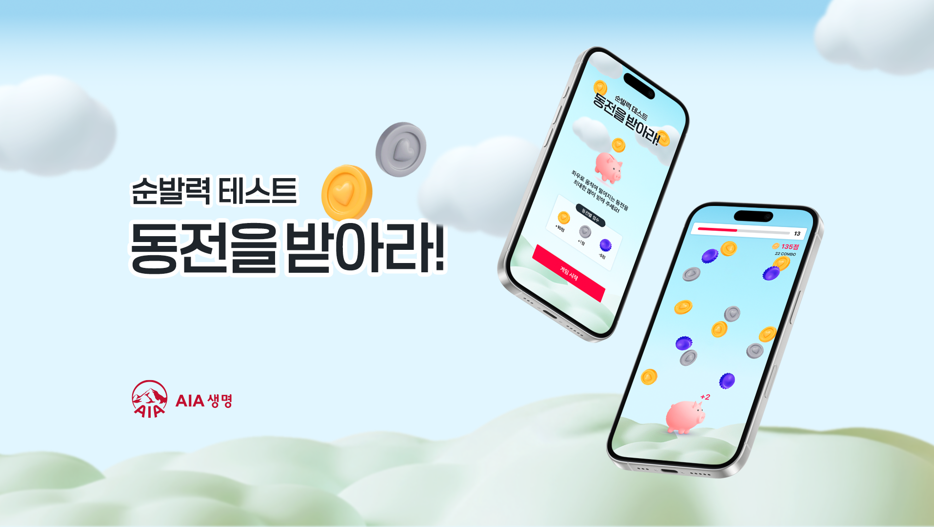 배너 이미지